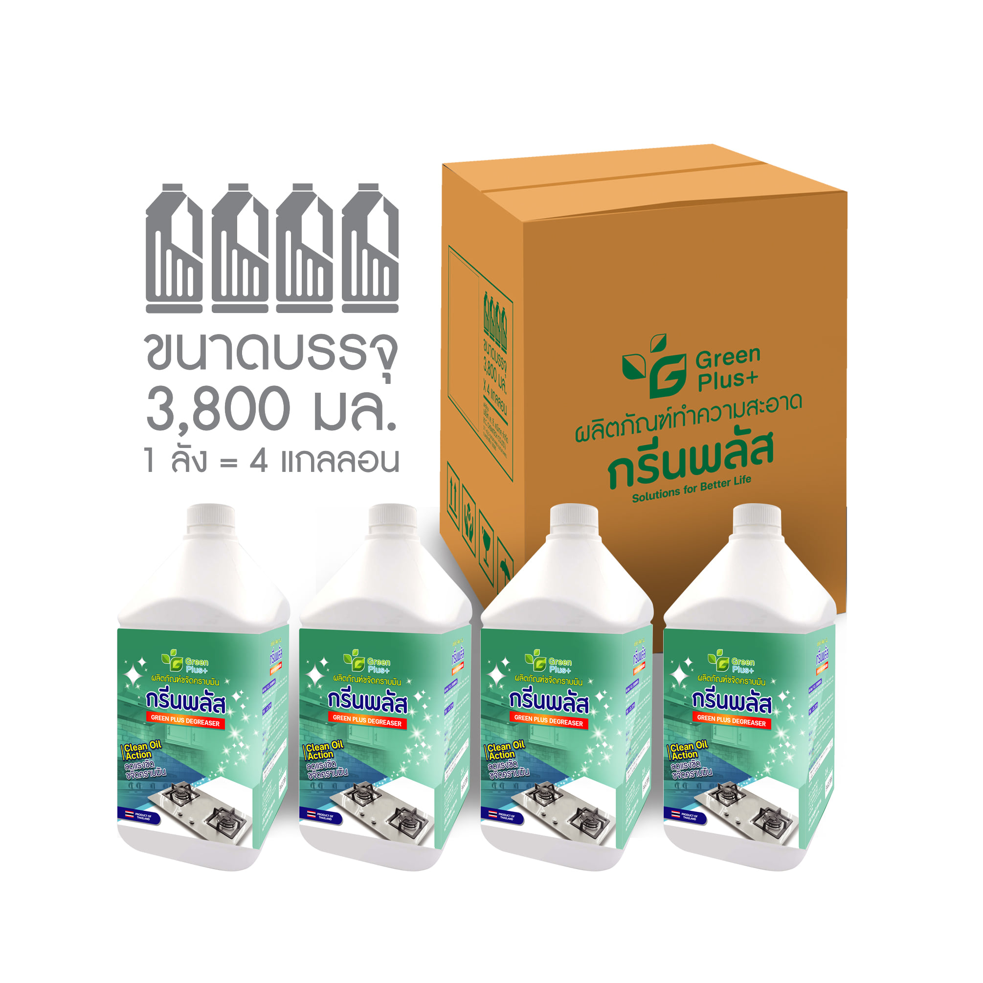 น้ำยาขจัดคราบมันในครัว GREEN PLUS 3.8 ลิตร (แพ็ก 4 ชิ้น)_1